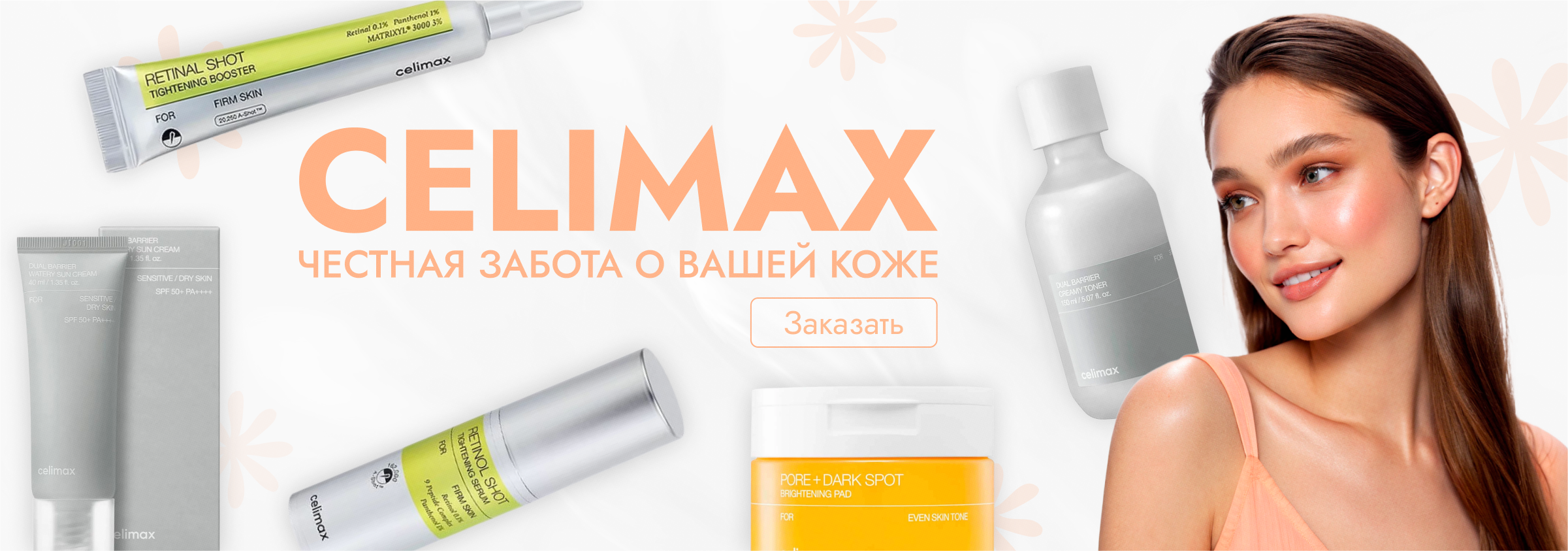 celimax