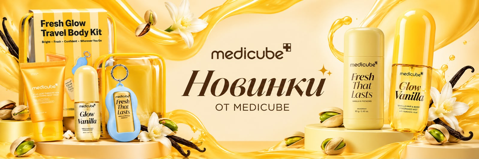 Medicub