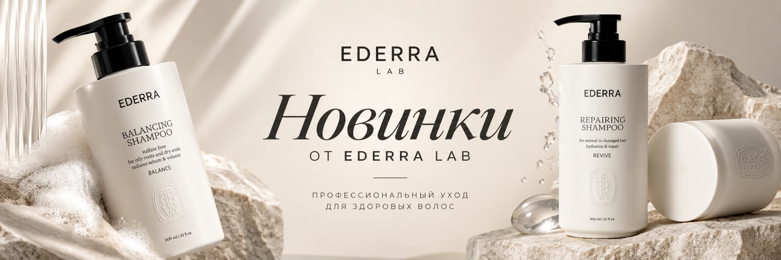 Ederra Lab