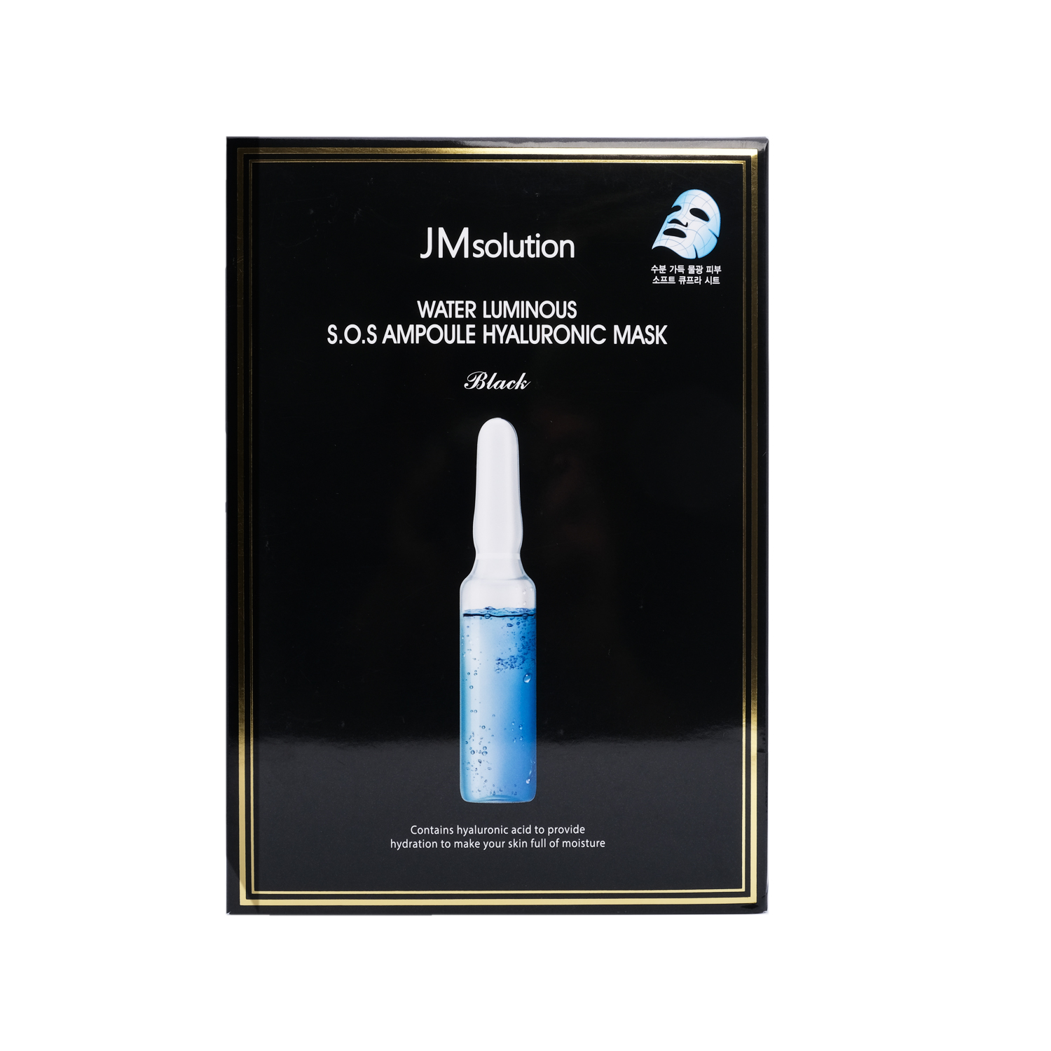 Тканевая маска Water luminous s.o.s. ampoule hyaluronic mask(JMsolution)