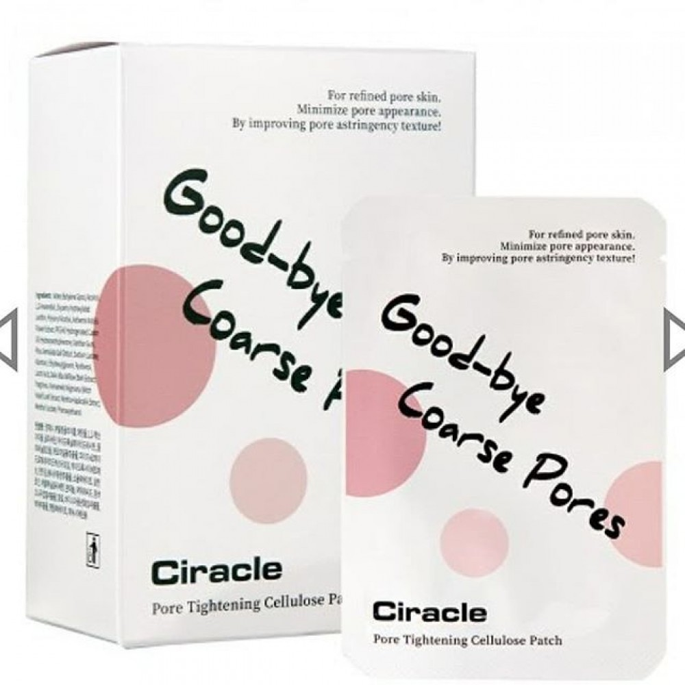 Патчи Good bye coarse pores ciracle tightening cellulose patch (ciracle)