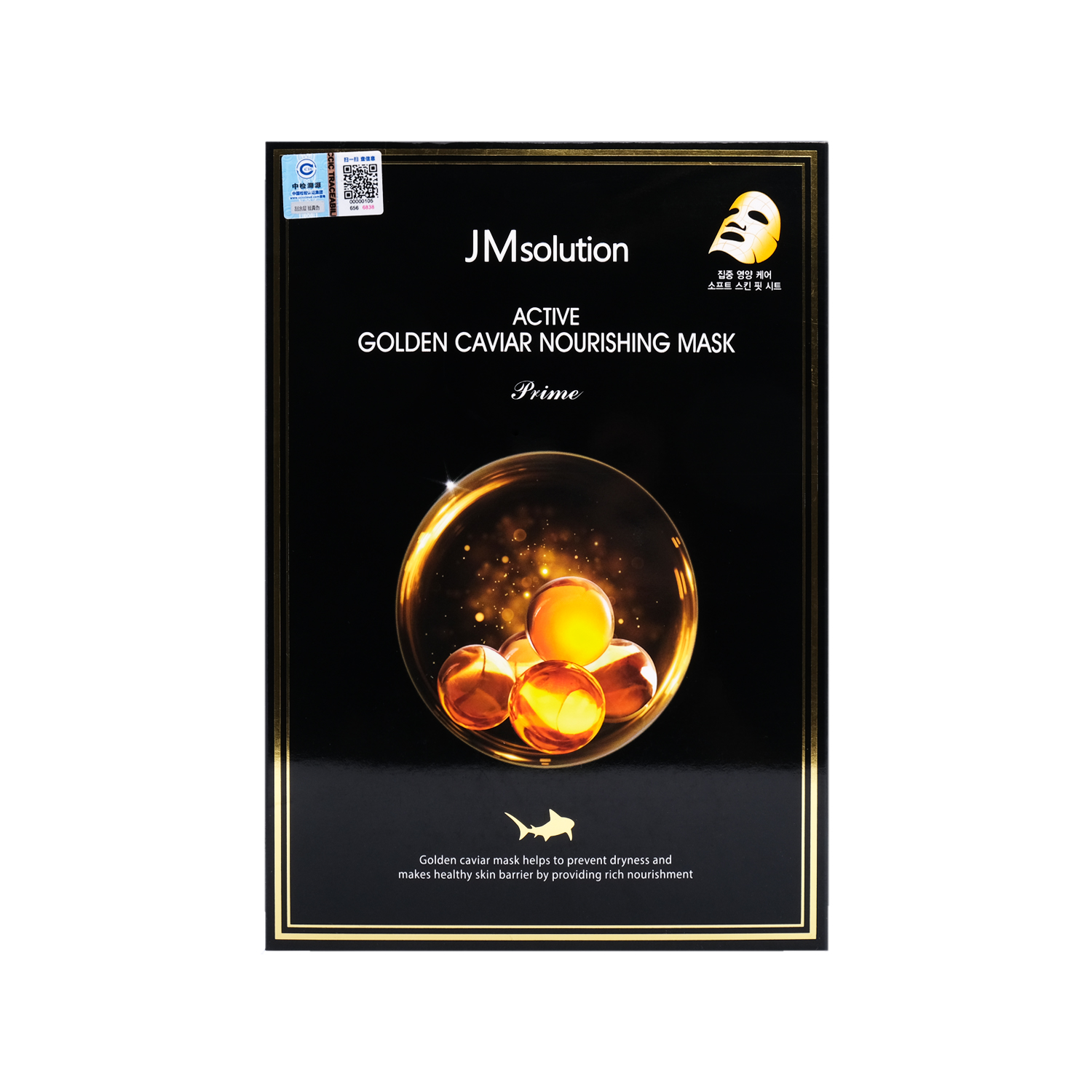 Тканевая маска golden caviar nourishing mask(тканевая маска JMsolution)
