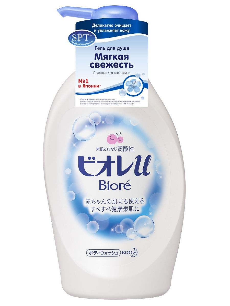 Гель для душа Мягкая свежесть 480 мл (Biore)