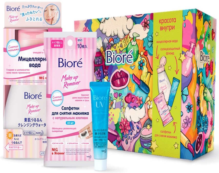 Подарочный набор (салфетки,мицеллярная вода,солнцезащитный флюид) (Biore)