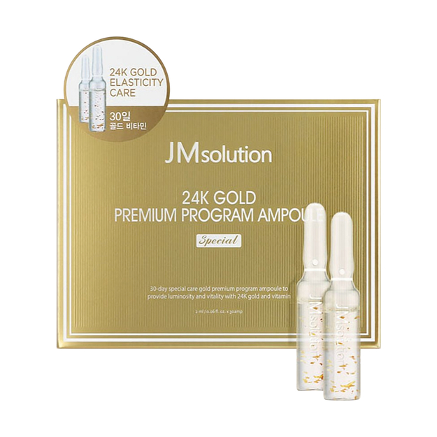 Ампулы золотые 1 шт 24K Gold Premium program ampoul special  (JMsolution)