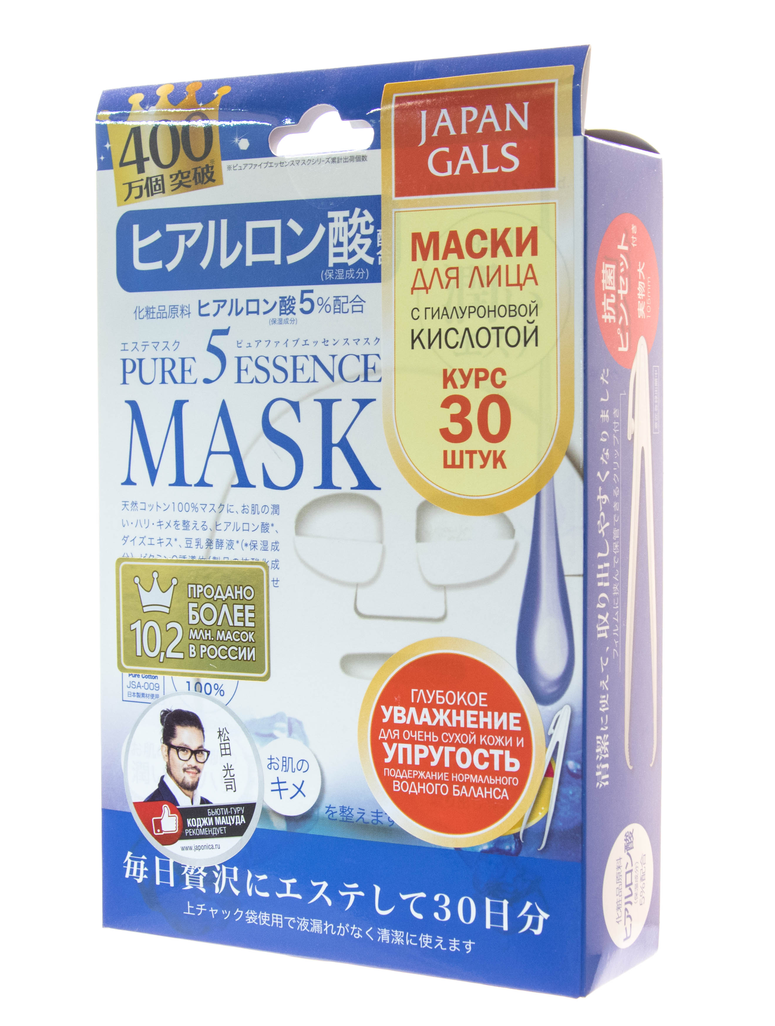 МАСКИ ДЛЯ ЛИЦА HYALURON MASK (JAPAN GALS)