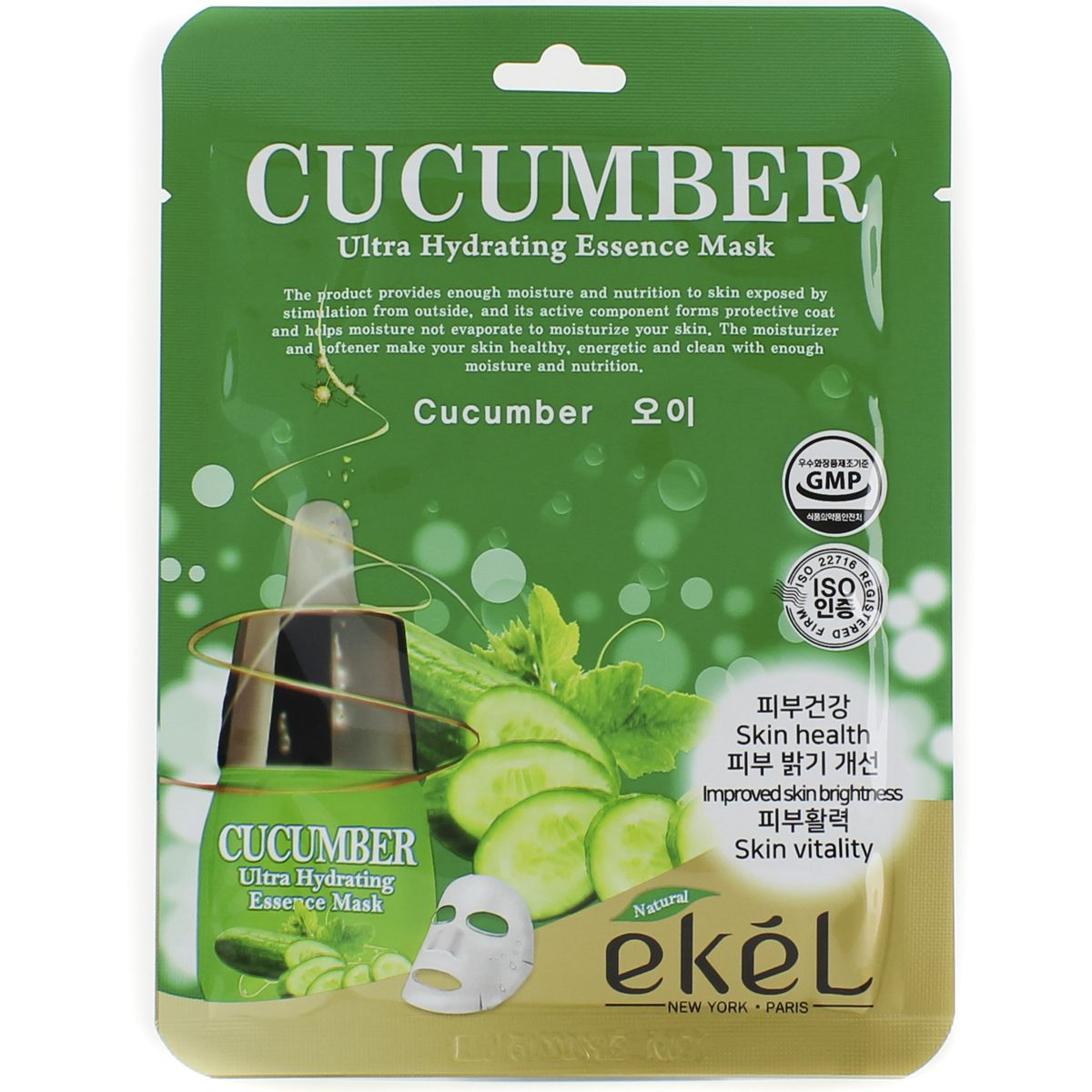 Тканевая маска Cucumber (Ekel)