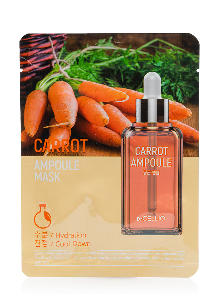 Тканевая маска Carrot Ampoul mask(Cellio)