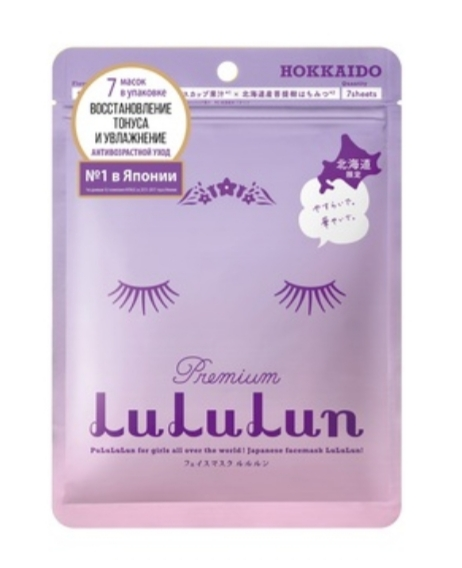 LuLuLun Маска для лица увл.я и восстан. Лаванда с о.Хоккайдо Face Mask Lavender