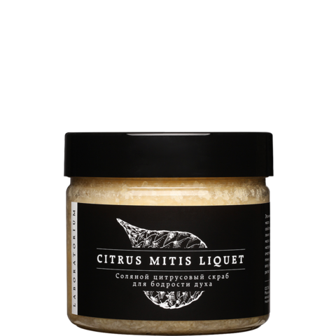 Соляной цитрусовый  скраб 300 ml (LABARATORIUM)