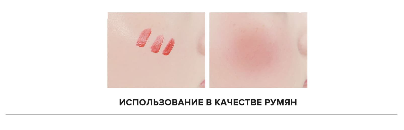 Тинт для губ вишня cherry chupachups