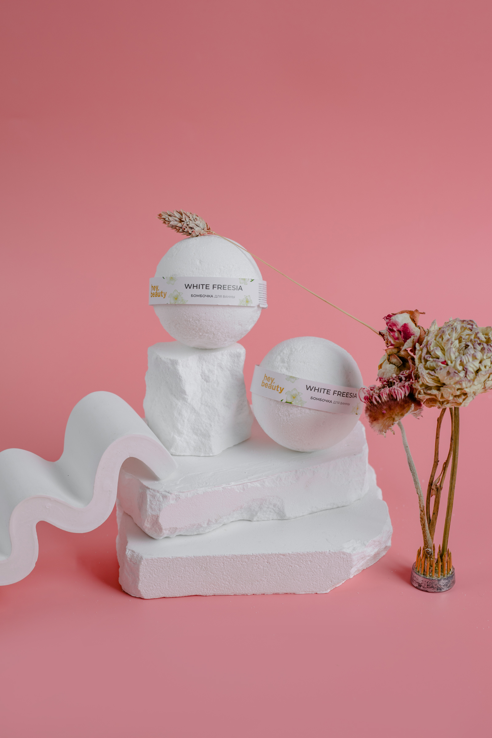 Бомбочка для ванны White Freesia