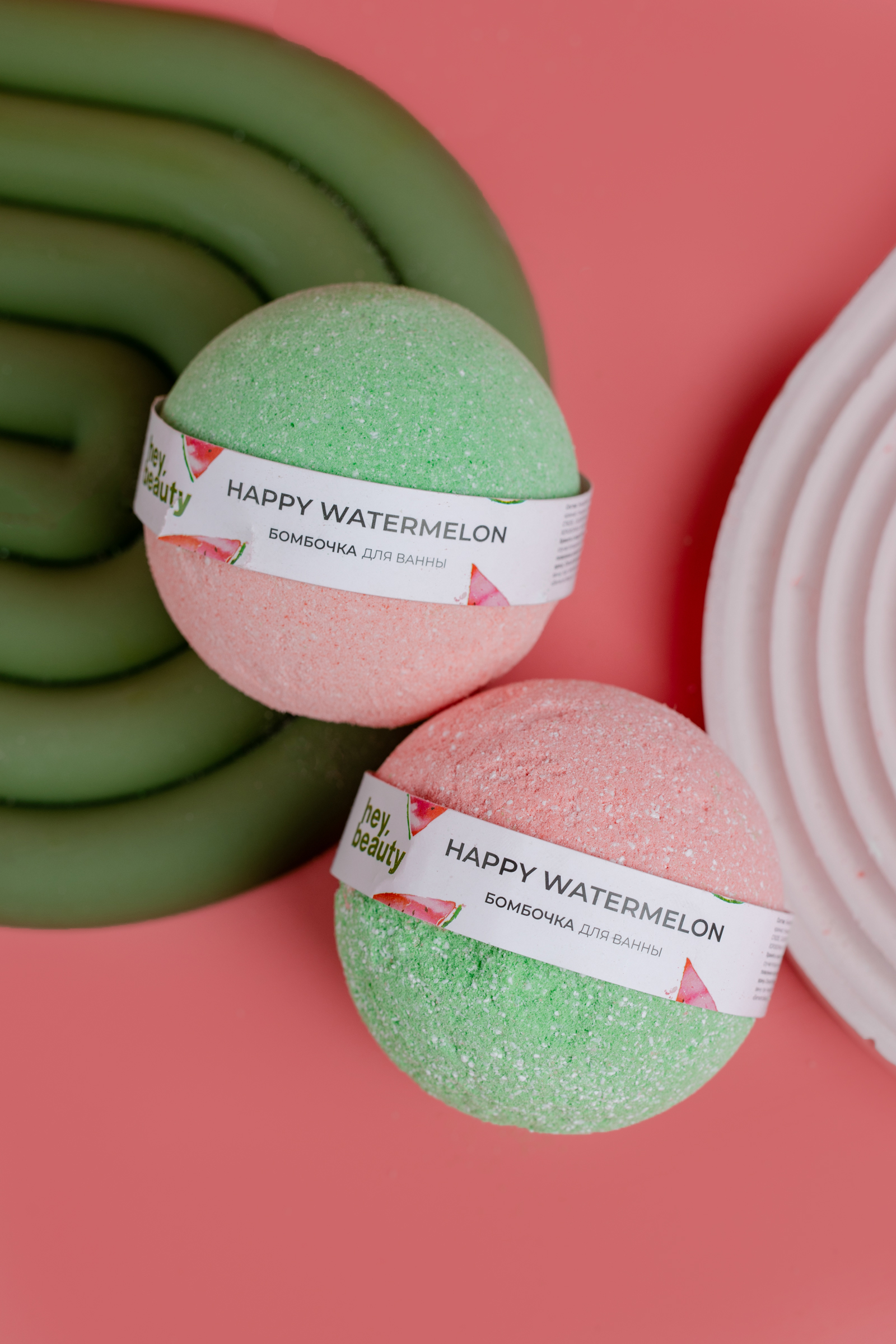 Бомбочка для ванны HAPPY WATERMELON