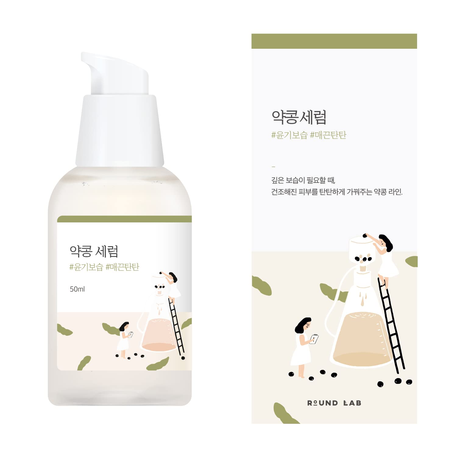 Round LAB Soybean serum 50ml
