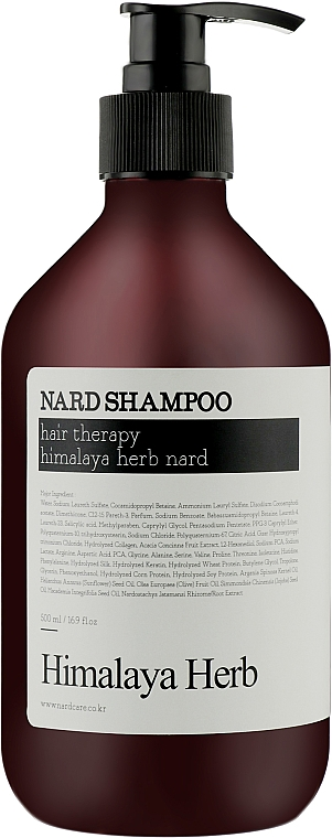 Шампунь Nard Shampoo Signature 500мл
