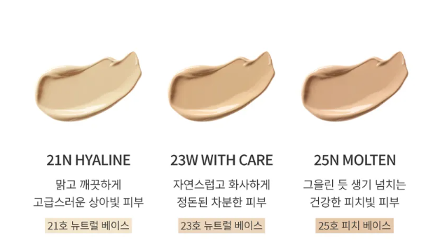 Unleashia тональный кушон Don't Touch Glass Pink Cushion 23W With Care