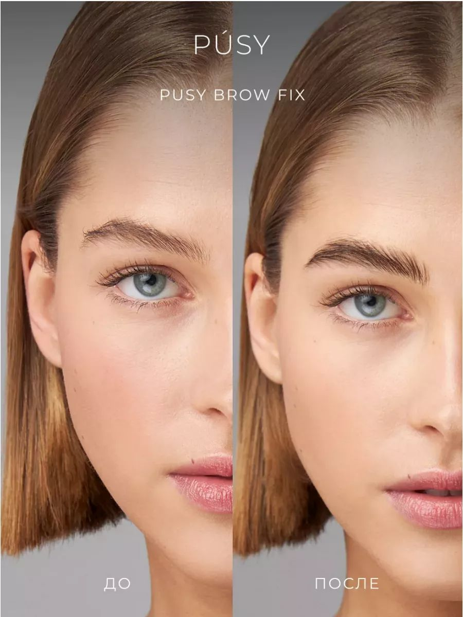 PUSY - Brow Fix Gel 5ml