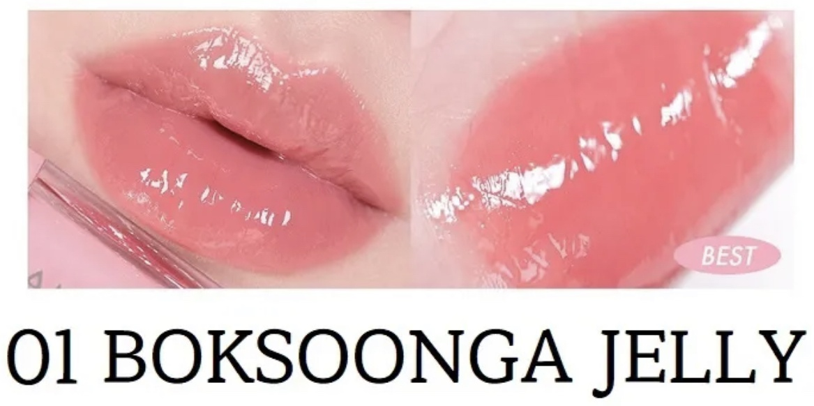 AMUSE Jelly Ever After Jel-Fit 01 Boksoonga Jelly