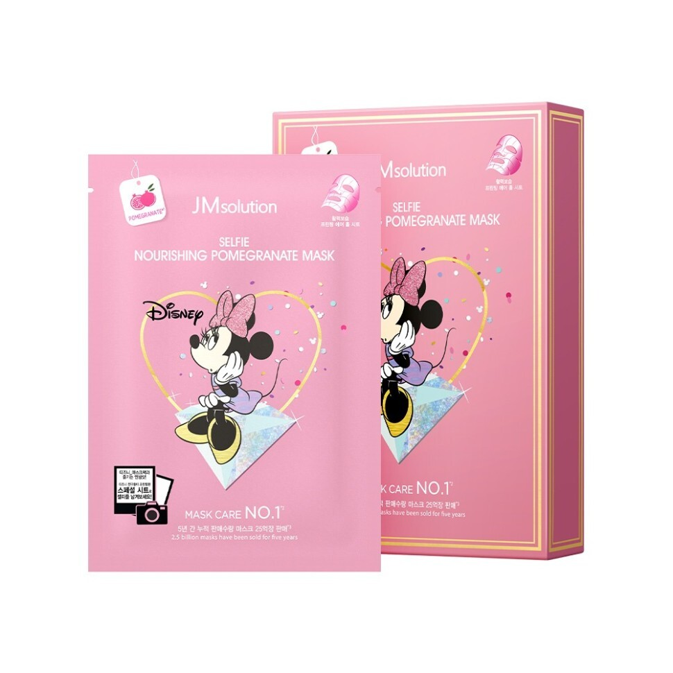 JMsolution collection pomegranate mask