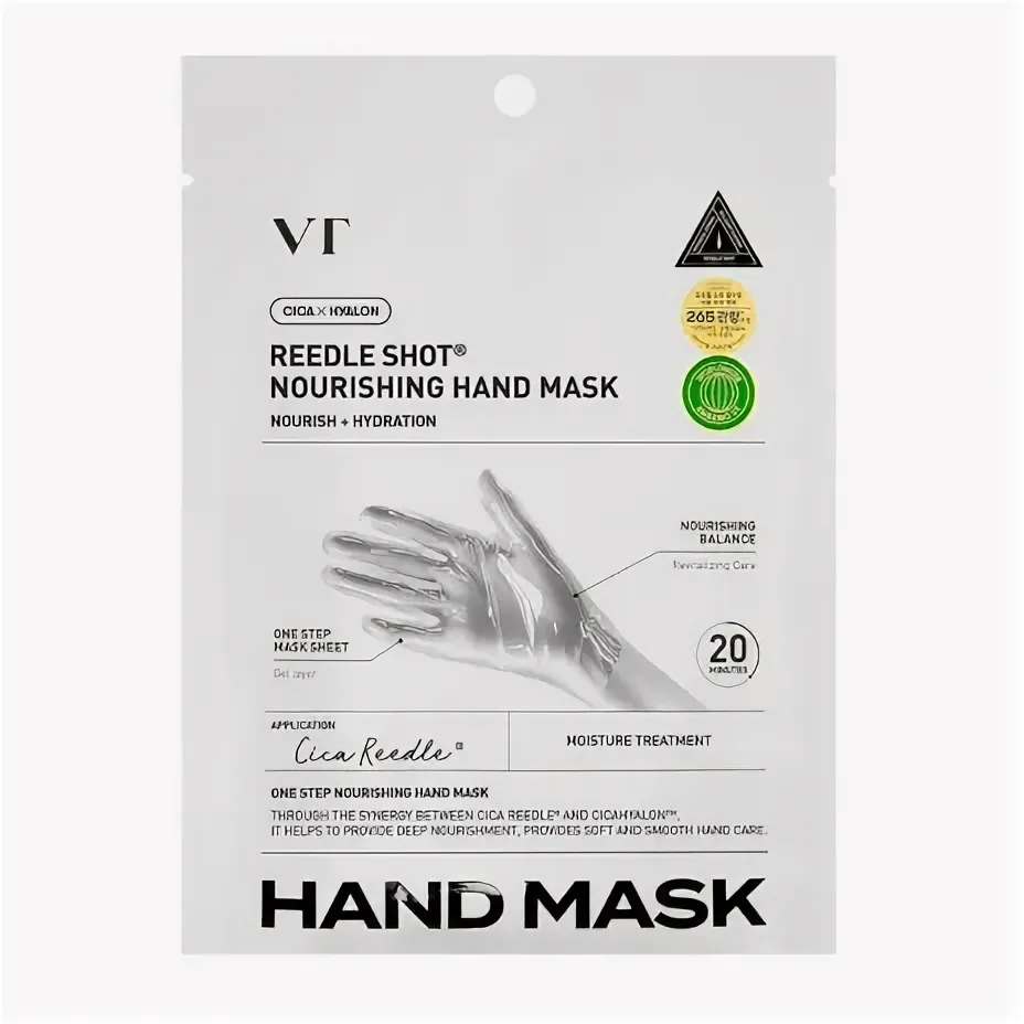 VT-cosmetics Reedle shot Noirishing hand mask