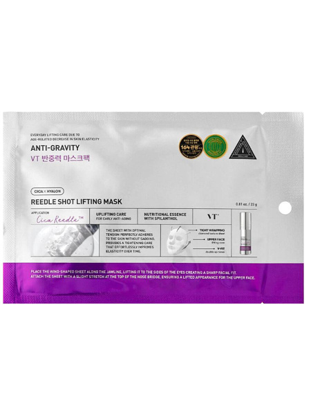 VT-cosmetics Anty-gravity lifting mask