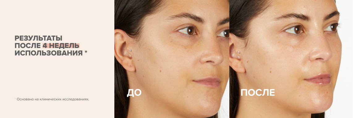 Paulas Choice Pro-Collagen Peptide Plumping Moisturizer 50ml