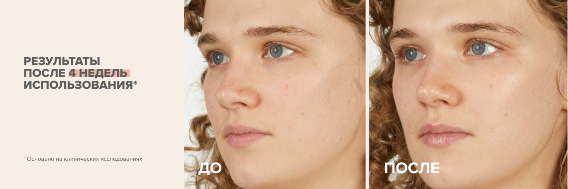 HYALURONIC ACID BOOSTER / СЫВОРОТКА С ГИАЛУРОНОВОЙ КИСЛОТОЙ