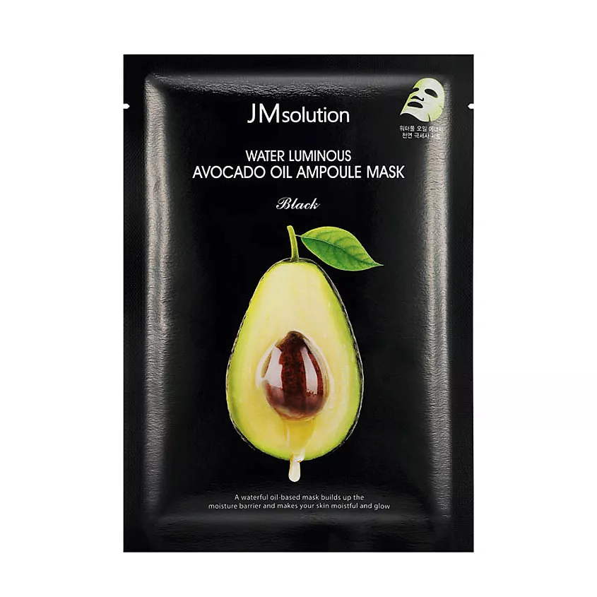 JM Solution Water Luminous Avocado Oil Ampoule Mask plus
