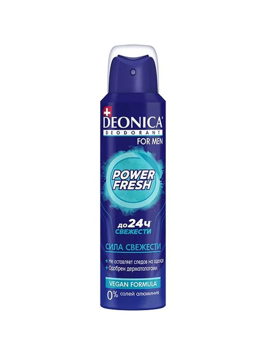 Дезодорант DEONICA Power fresh vegan formula 150 ml спрей