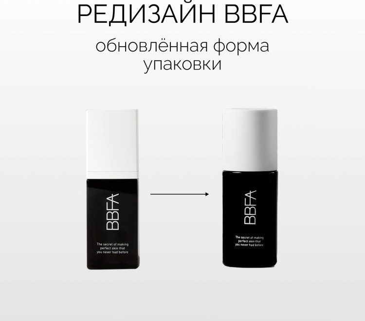 BBFA Rorobel 21 оттенок