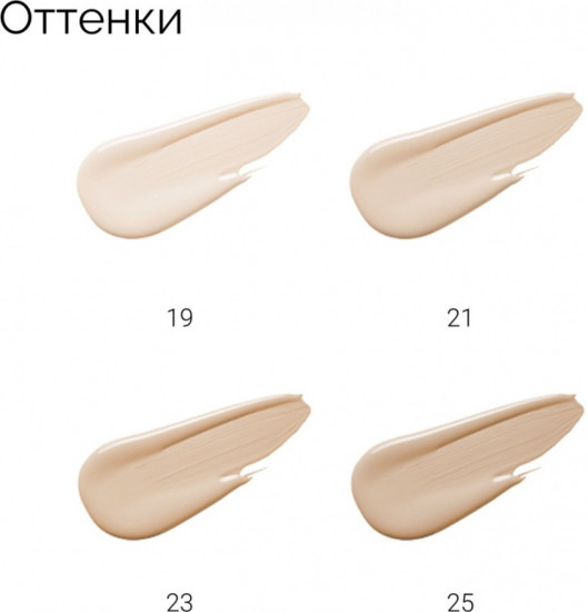BBFA Rorobel 19 оттенок