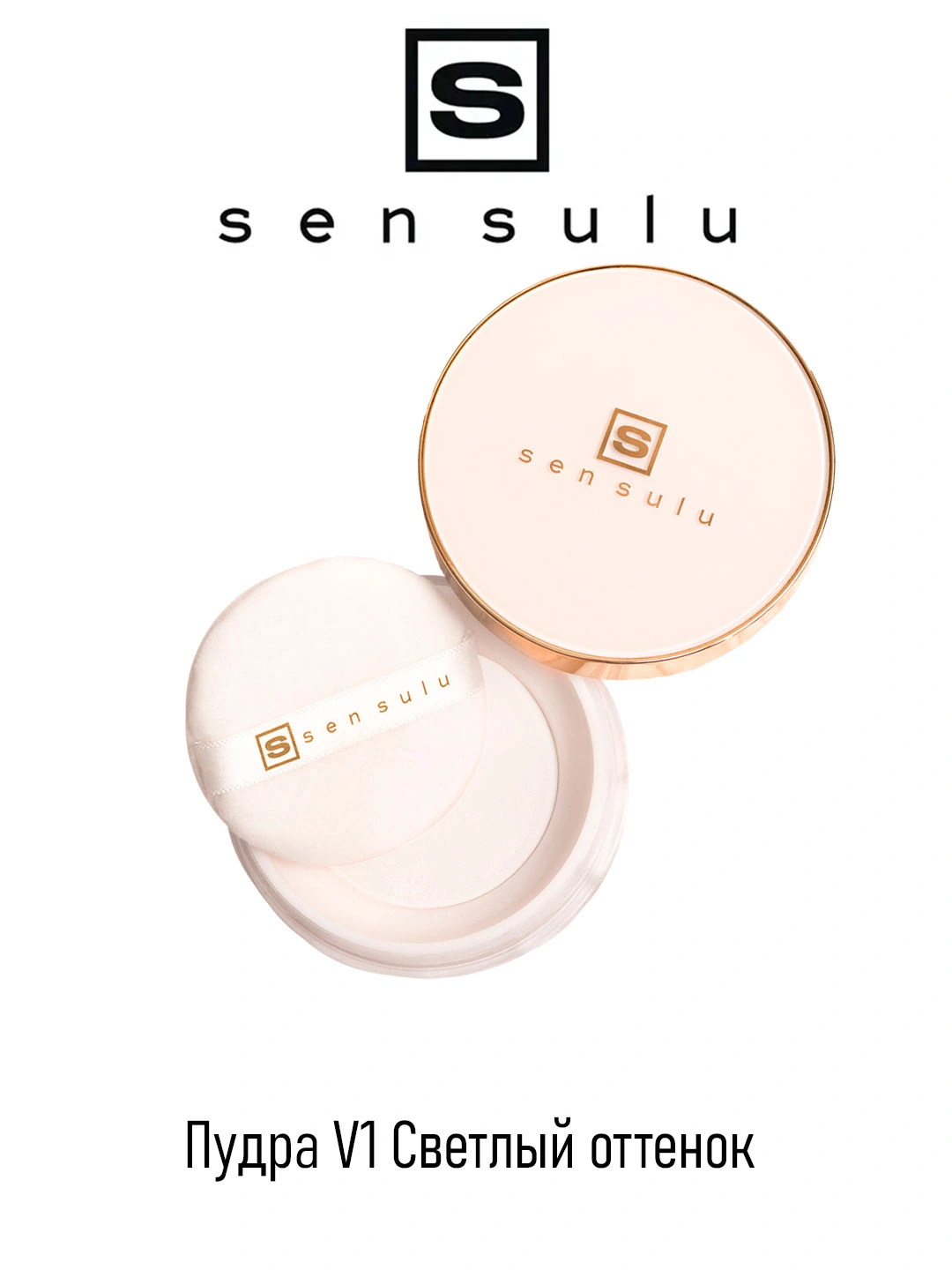 Sen Sulu Пудра Минеральная Face Powder V1