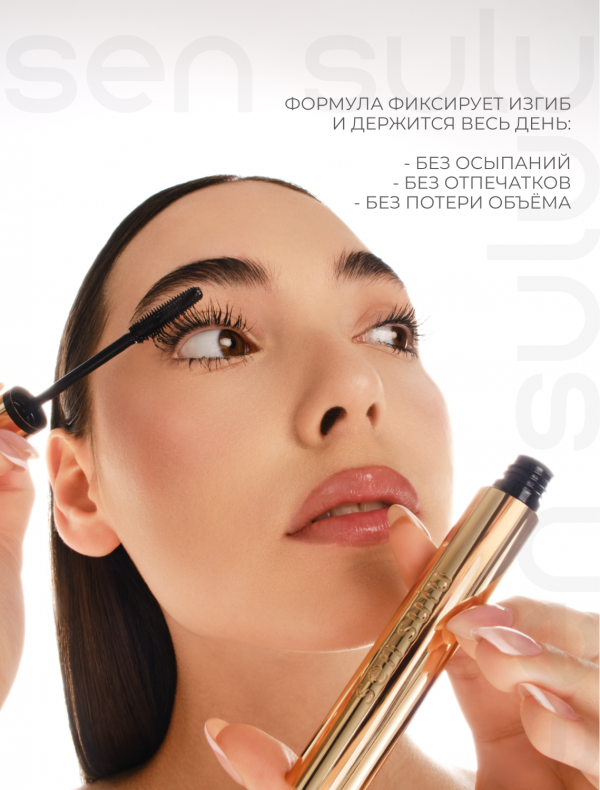 Sen Sulu Тушь Для Ресниц 02 Light Brown