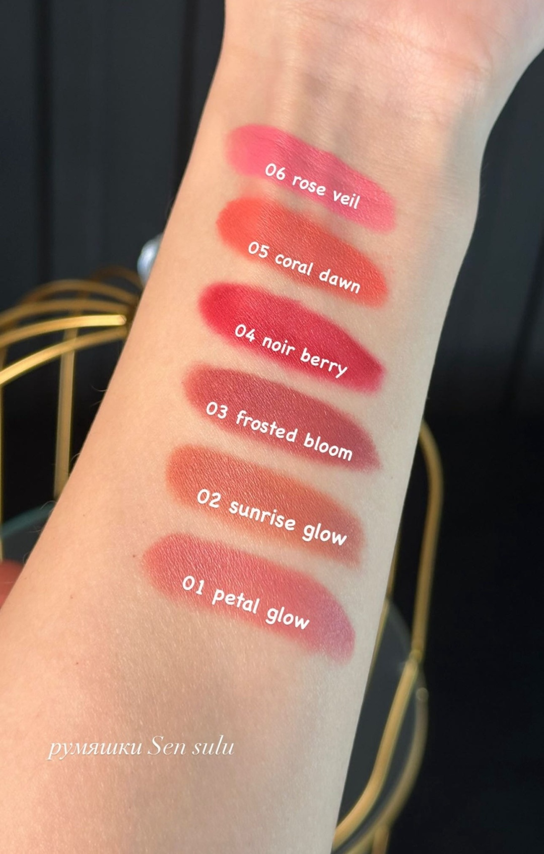 Sen Sulu Румяна-стик Blush Stick 01 Petal Glow