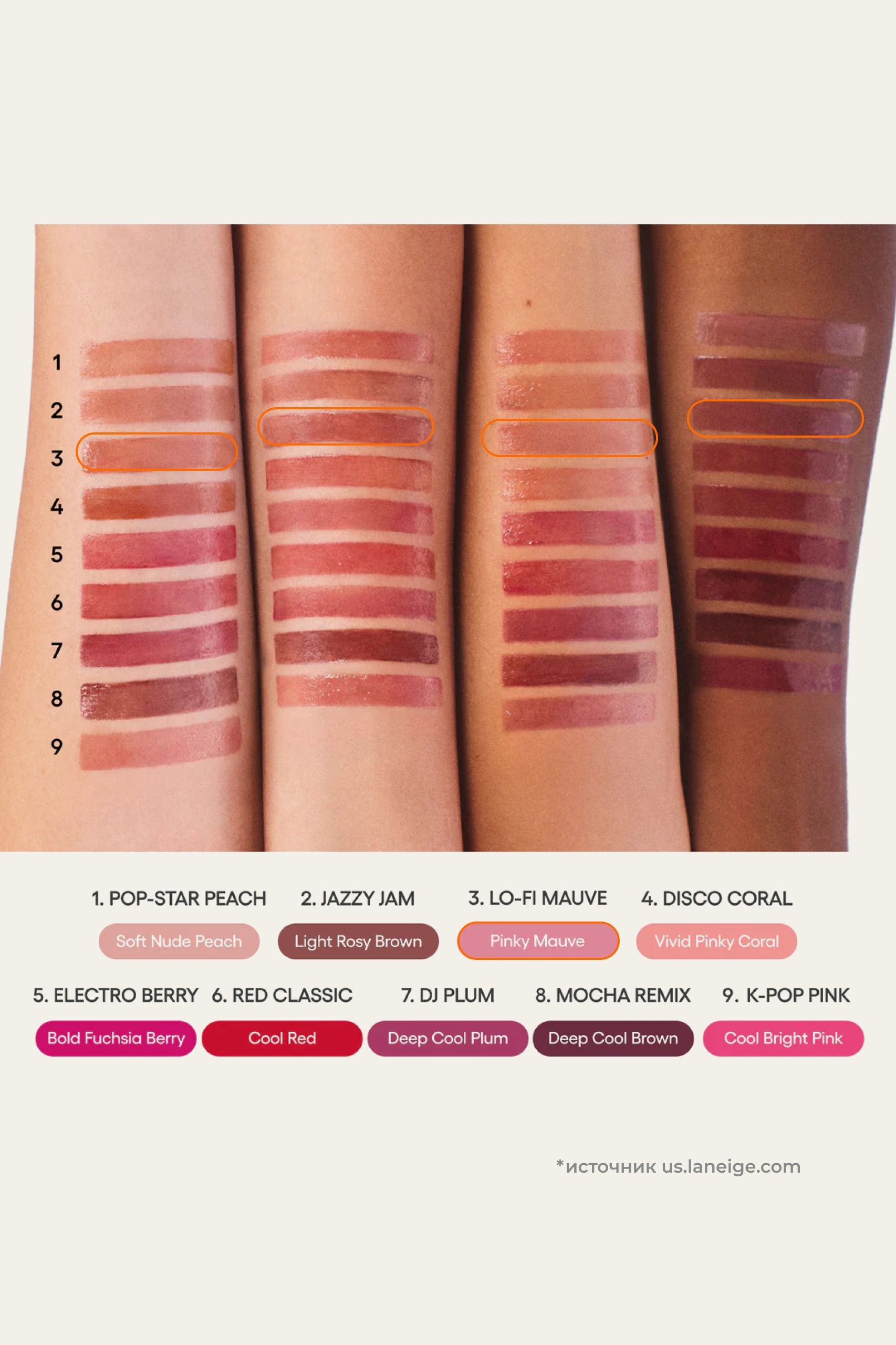 LANEIGE lip tint lo-fi mauve 4.5g