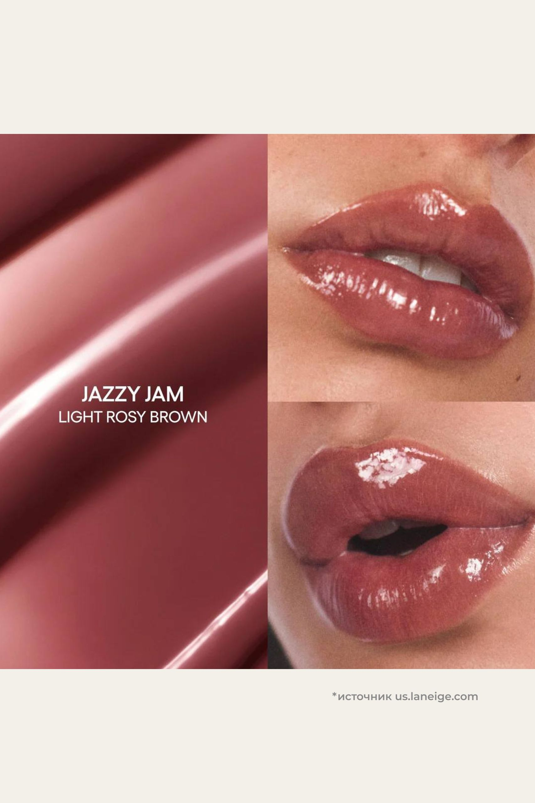 LANEIGE lip tint jazzy jam 4.5g