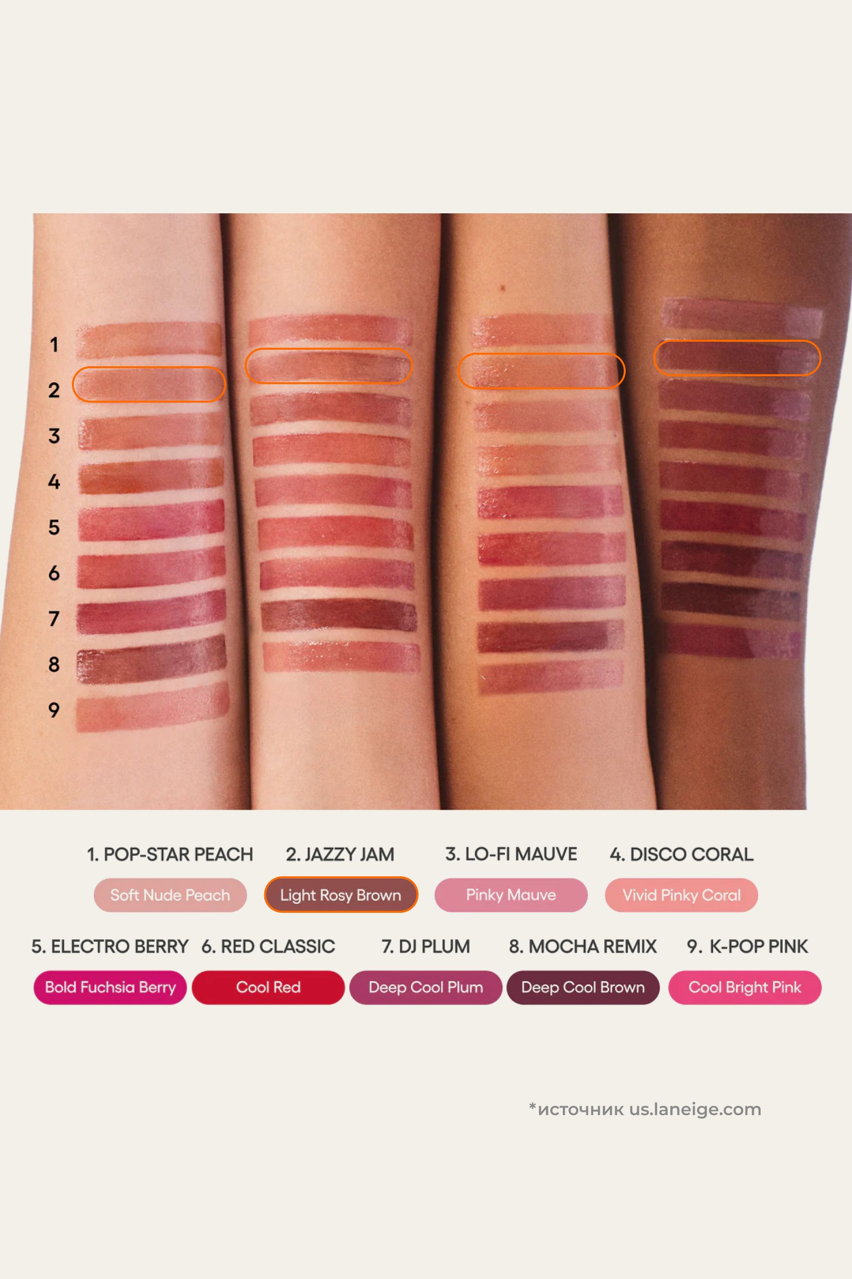 LANEIGE lip tint jazzy jam 4.5g
