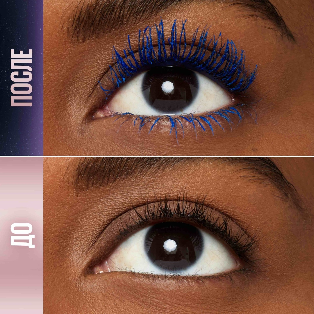 Maybelline Sky High тушь для ресниц синяя